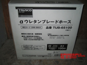 日本TRUSCO軟管TUB-65100、TUB-85100[TUB-65100、TUB-85100]