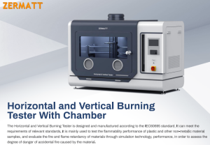 水平垂直燃燒測(cè)試儀