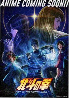 动漫 雷霆战甲 2025